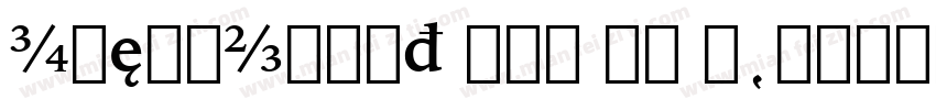 IowanOldSt Blk BT B字体转换